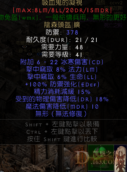 QQͼ20240408112927.png