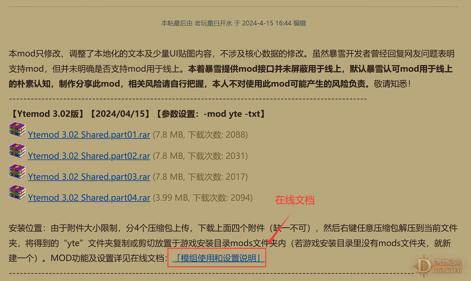 YTE1.png