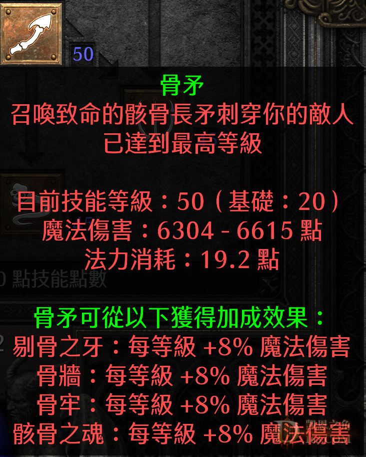 Snipaste_2024-04-28_19-52-54.png