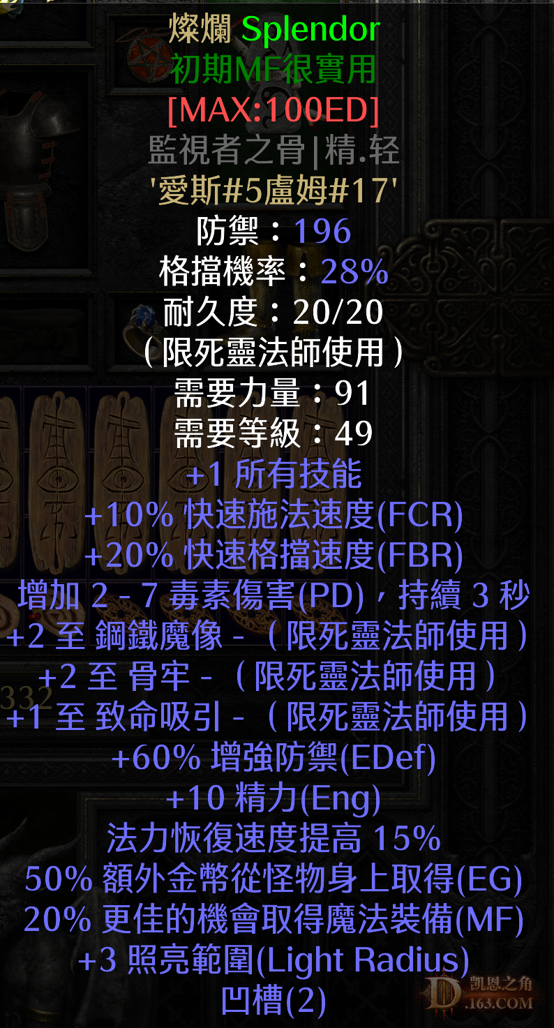 Snipaste_2024-04-28_20-09-46.png