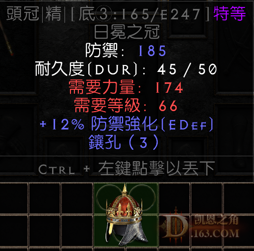 QQͼ20240501001109.png