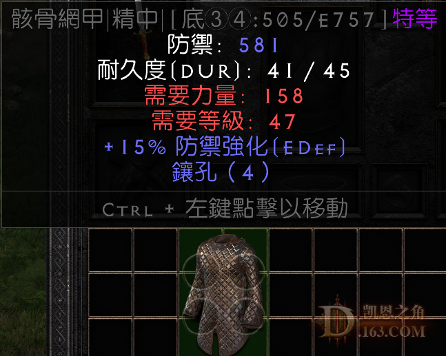 QQͼ20240501001326.png