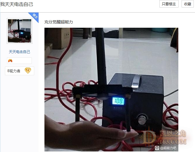 screenshot-1714748856228.png