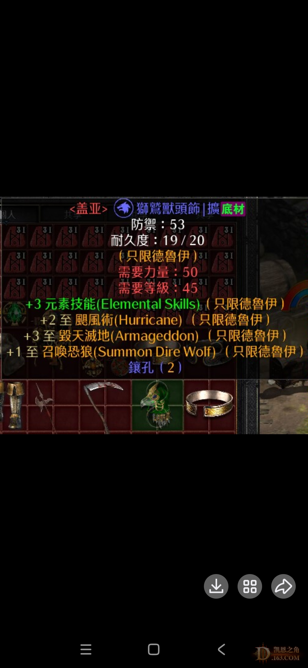 Screenshot_2024-05-04-12-06-18-212_com.tencent.mobileqq.jpg