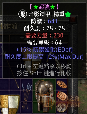 9030455.png