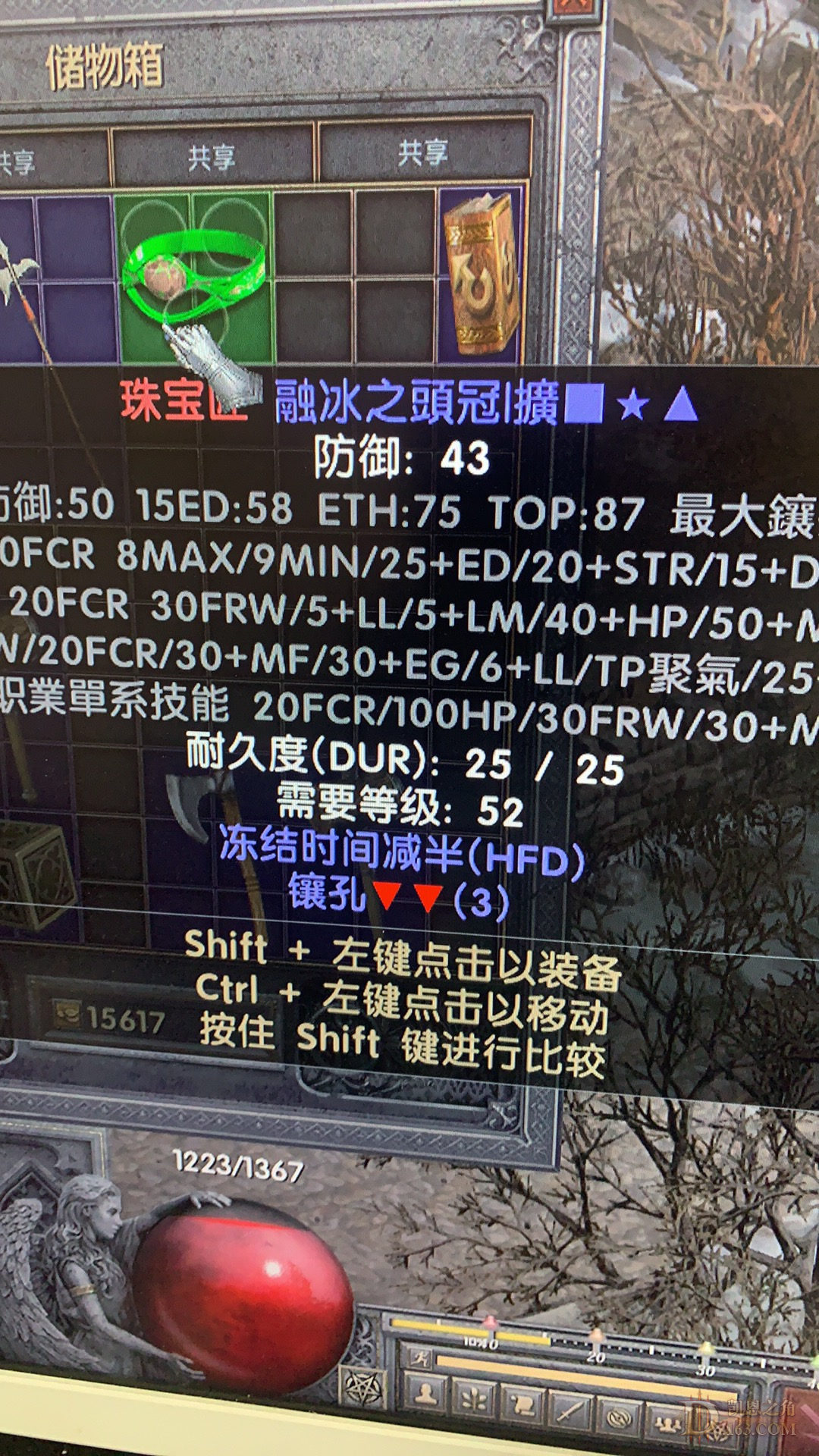 y