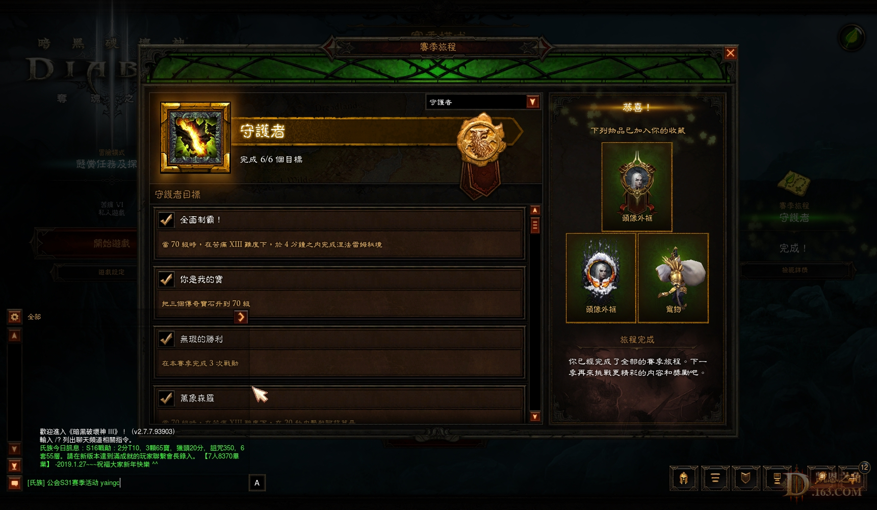 Screenshot933.jpg