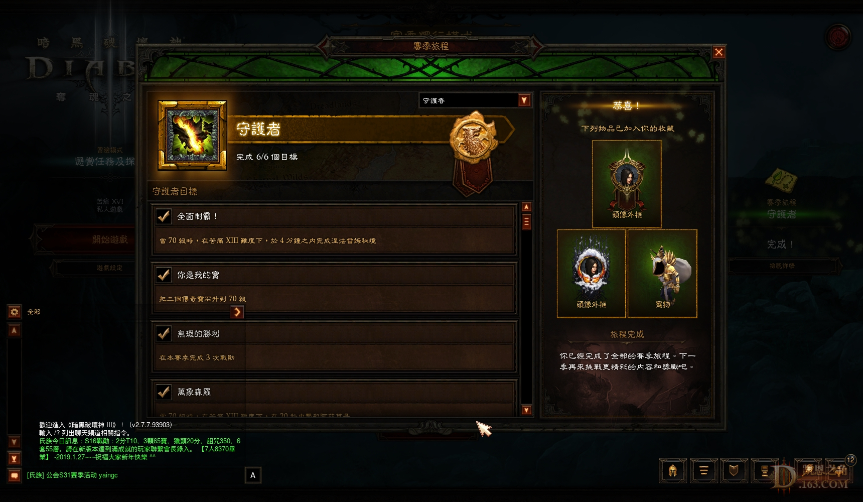 Screenshot934.jpg