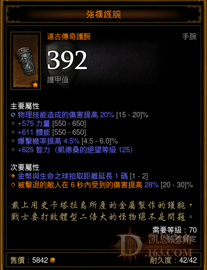 QQͼ20240514211014.png