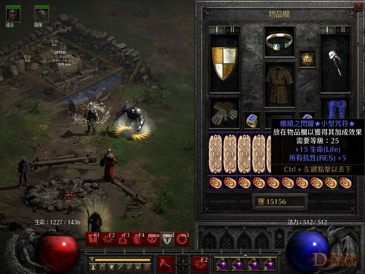 Screenshot147.png