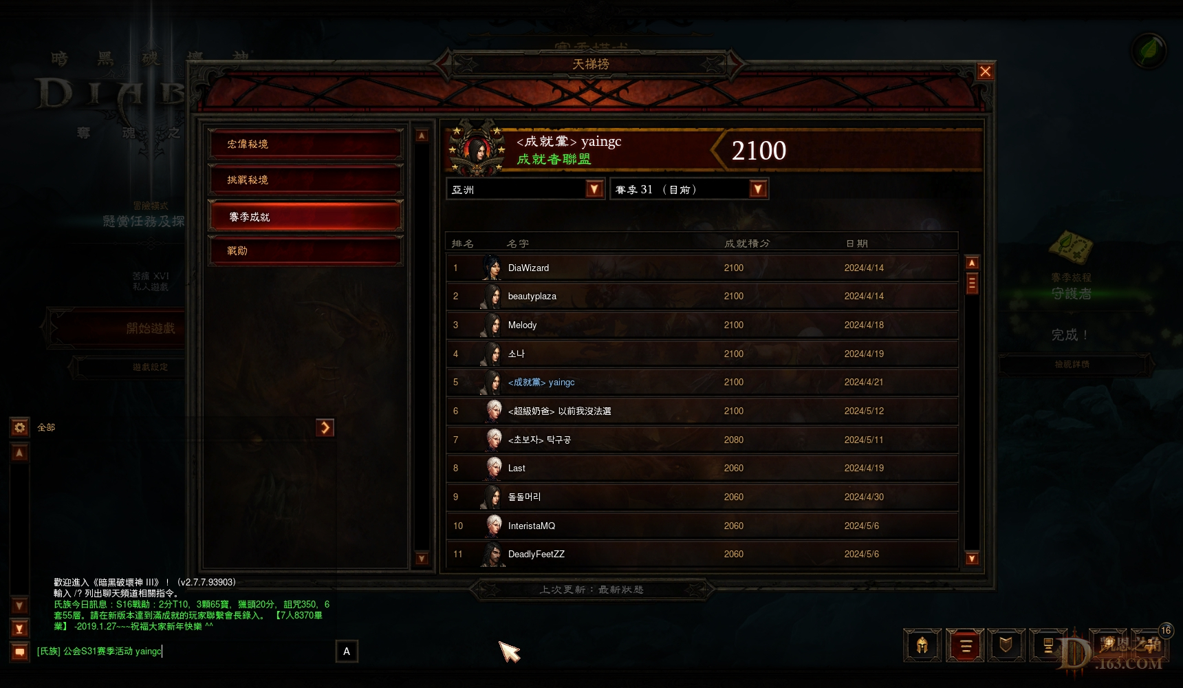 Screenshot935.jpg