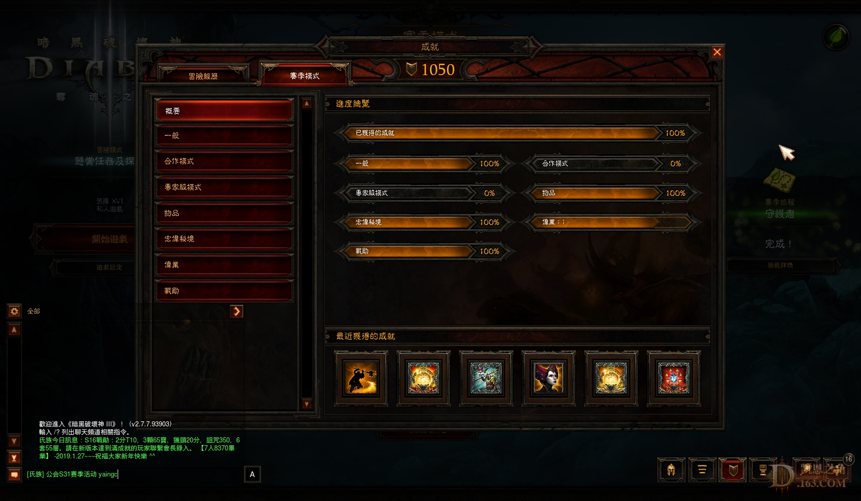 Screenshot936.jpg