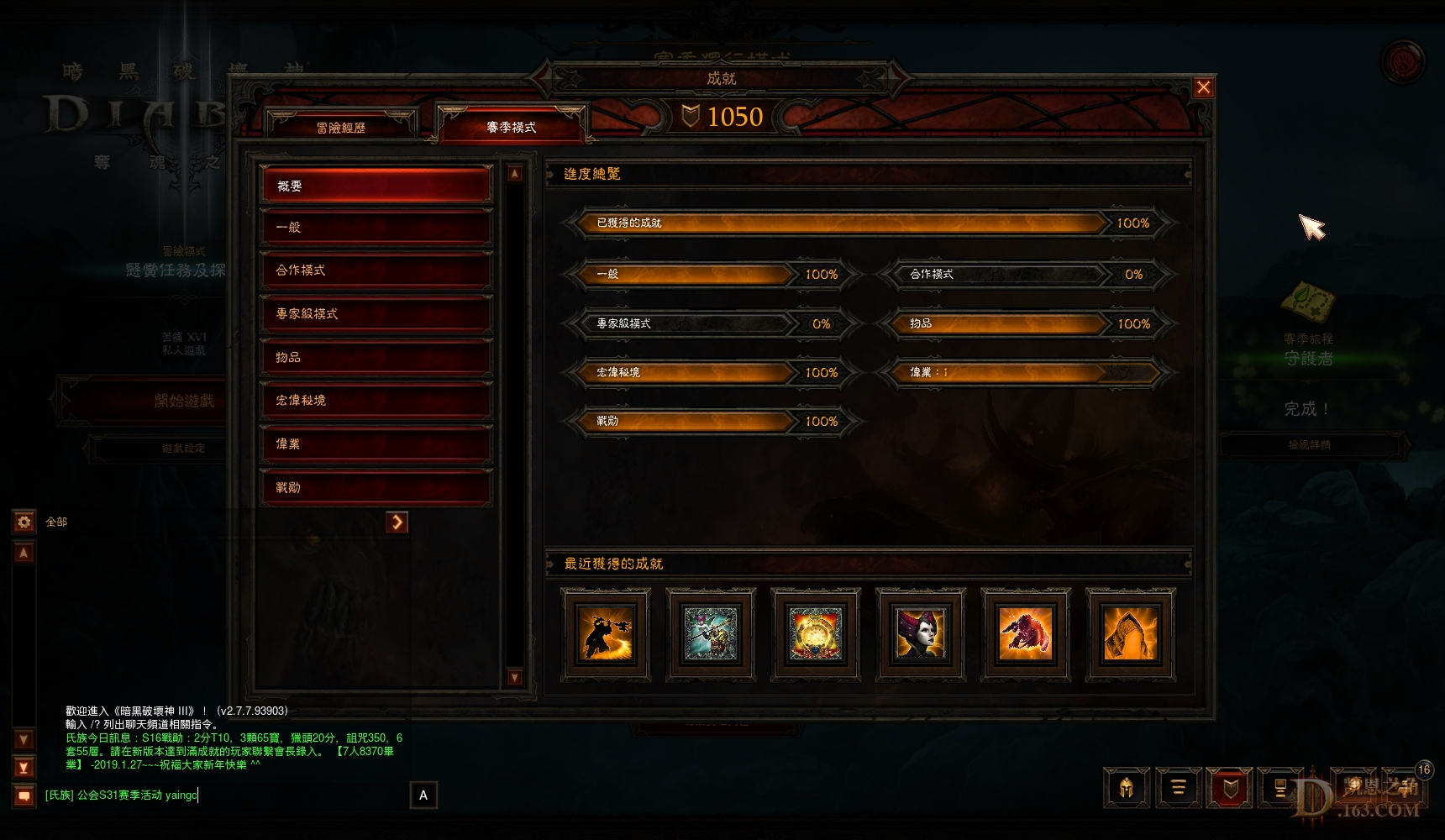 Screenshot937.jpg
