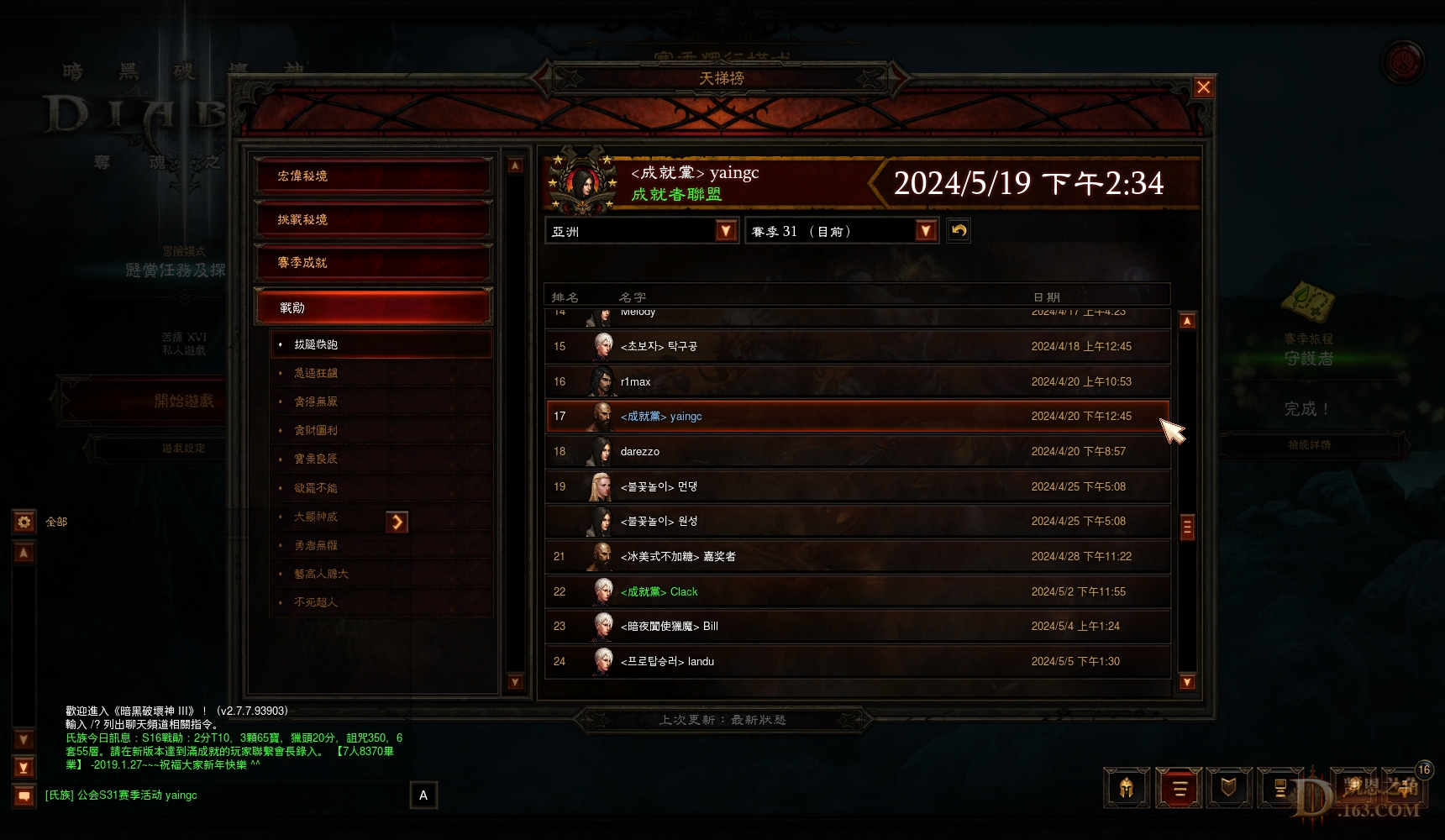 Screenshot938.jpg