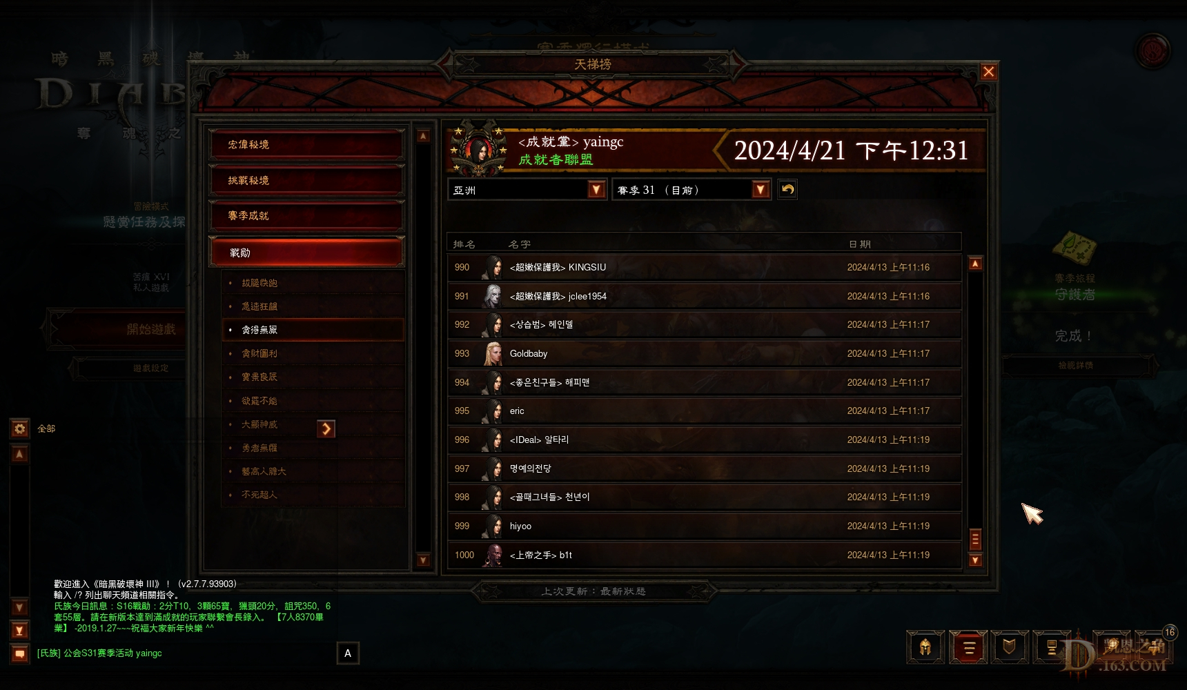 Screenshot940.jpg