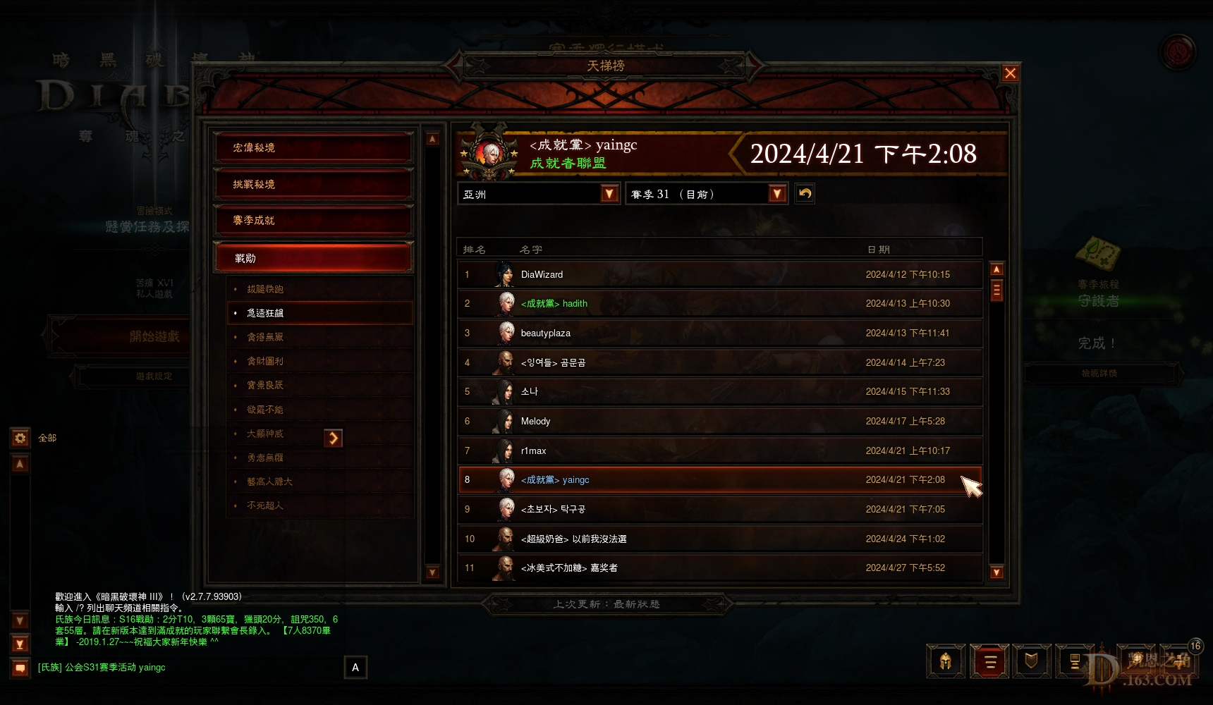 Screenshot939.jpg