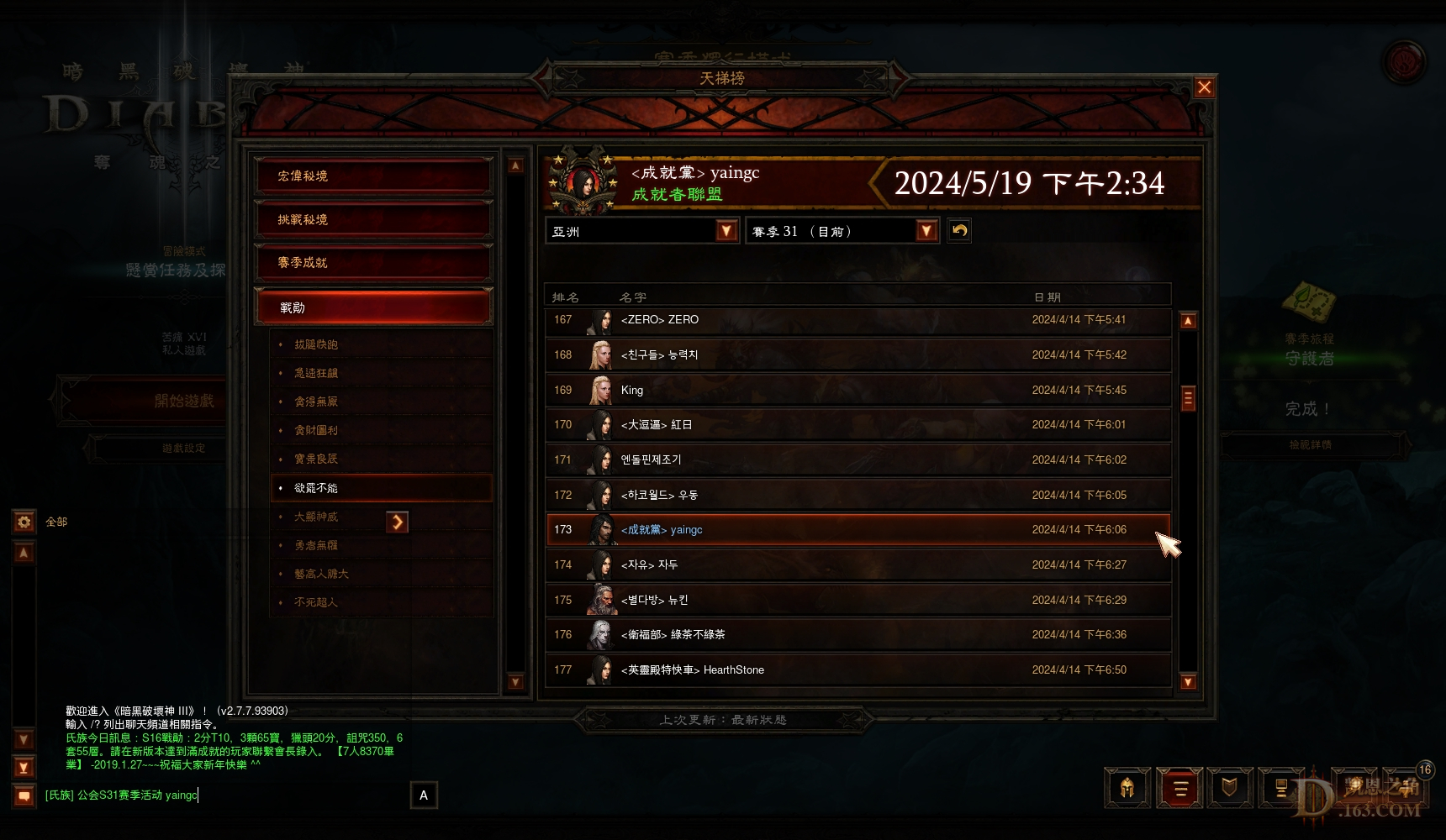 Screenshot943.jpg