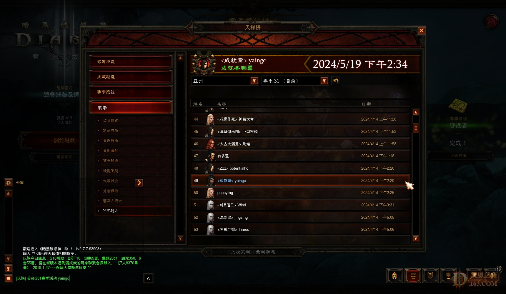 Screenshot947.jpg