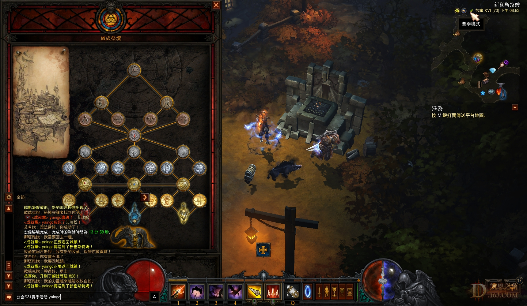 Screenshot948.jpg