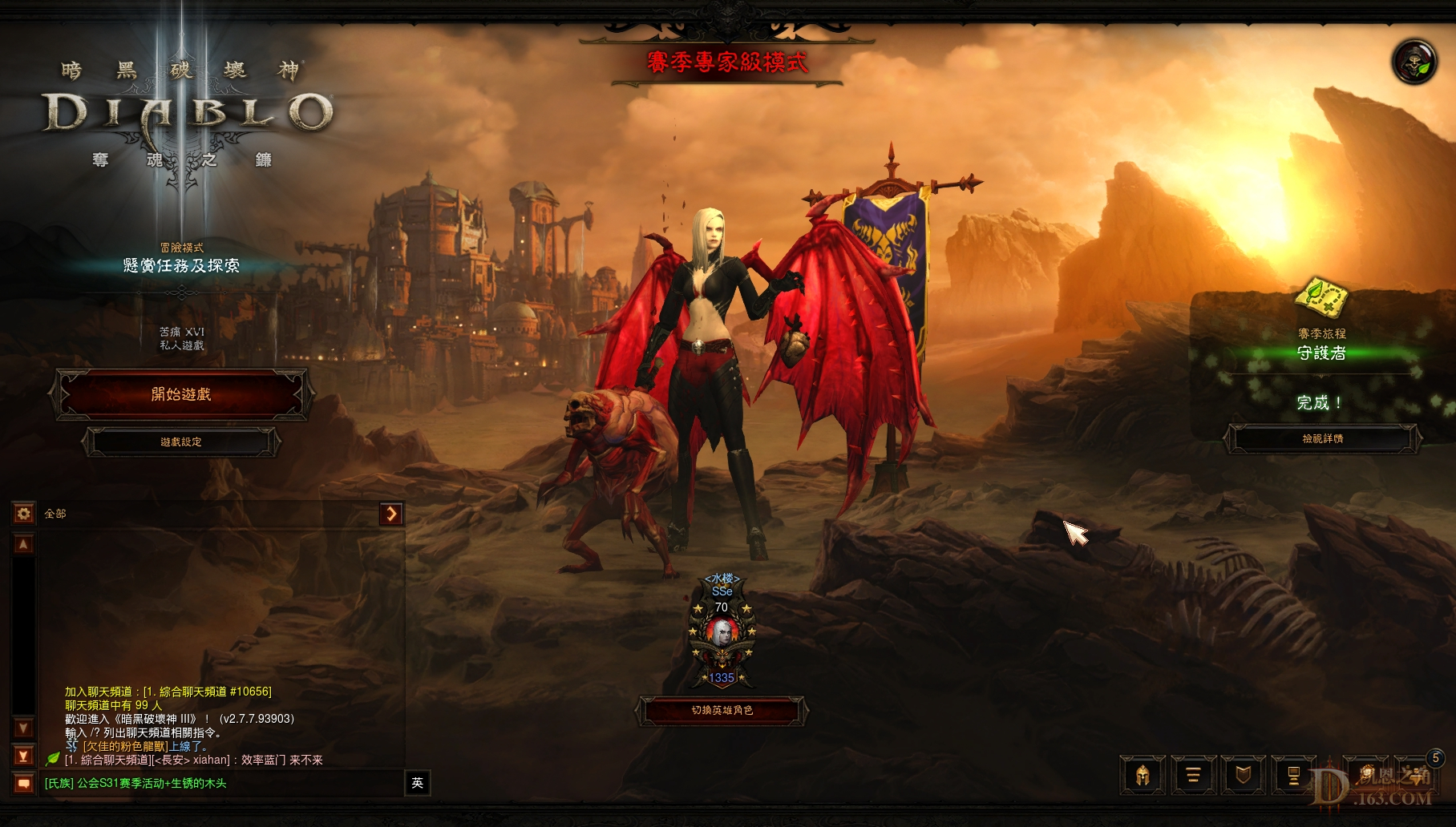 Screenshot224.jpg