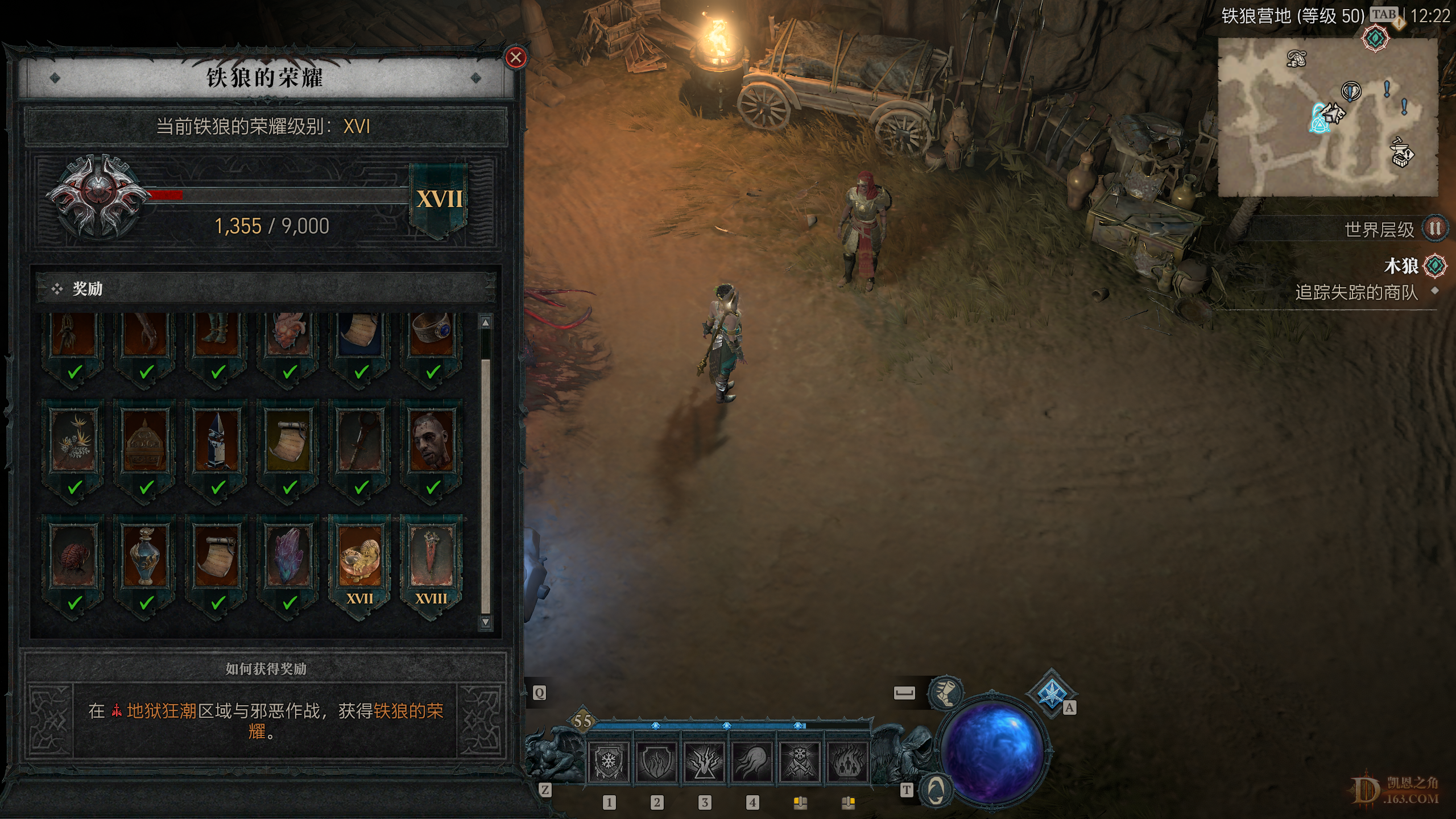 Diablo 4 Screenshot 2024.05.26 - 12.22.33.18.png