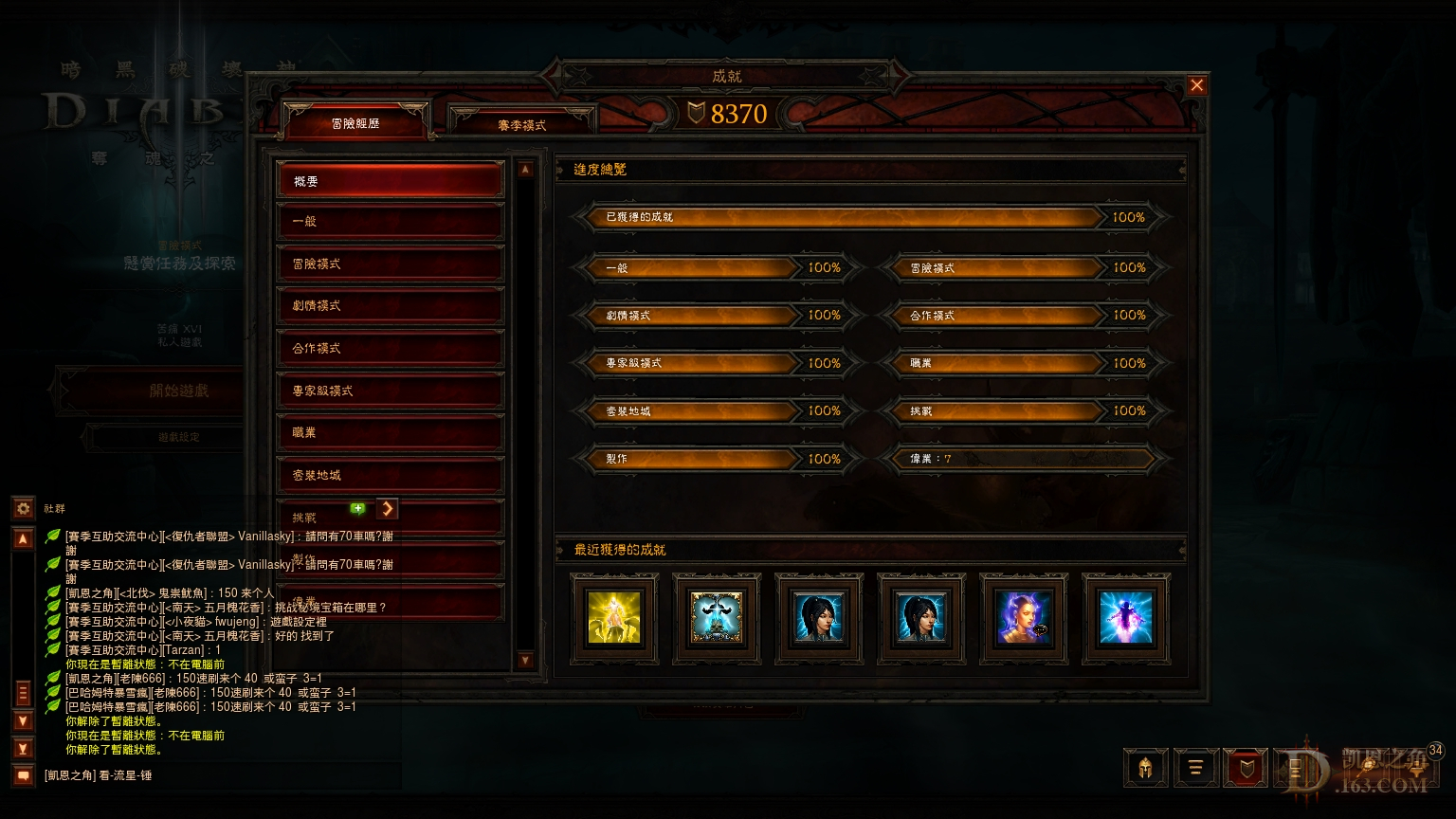 Screenshot006.jpg