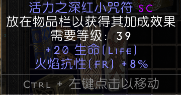 20lf 8frsc.png