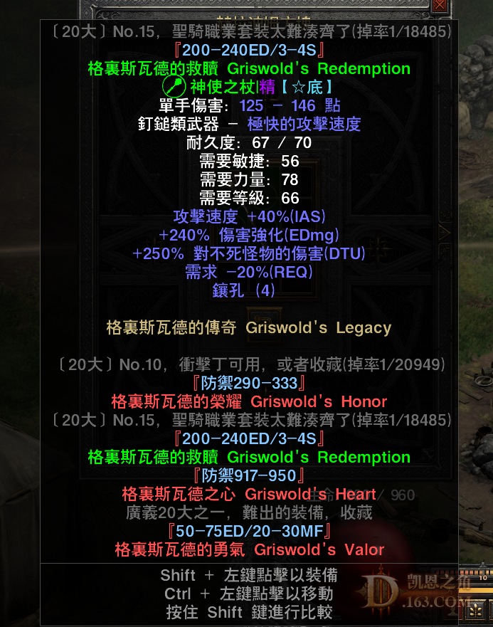 Screenshot023.png