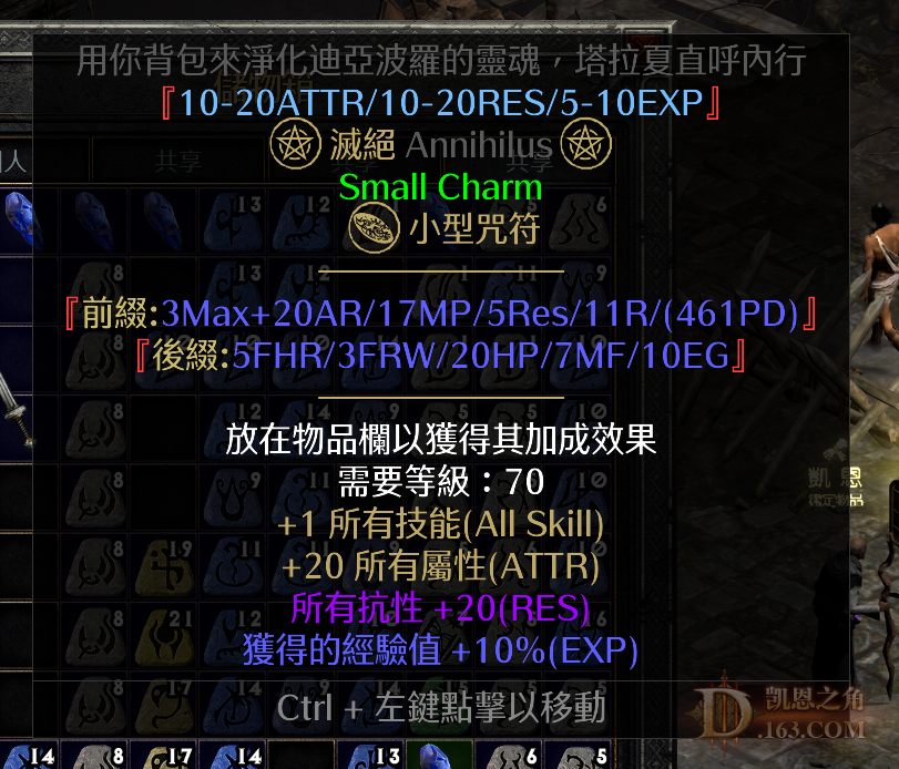 Ʒ.png