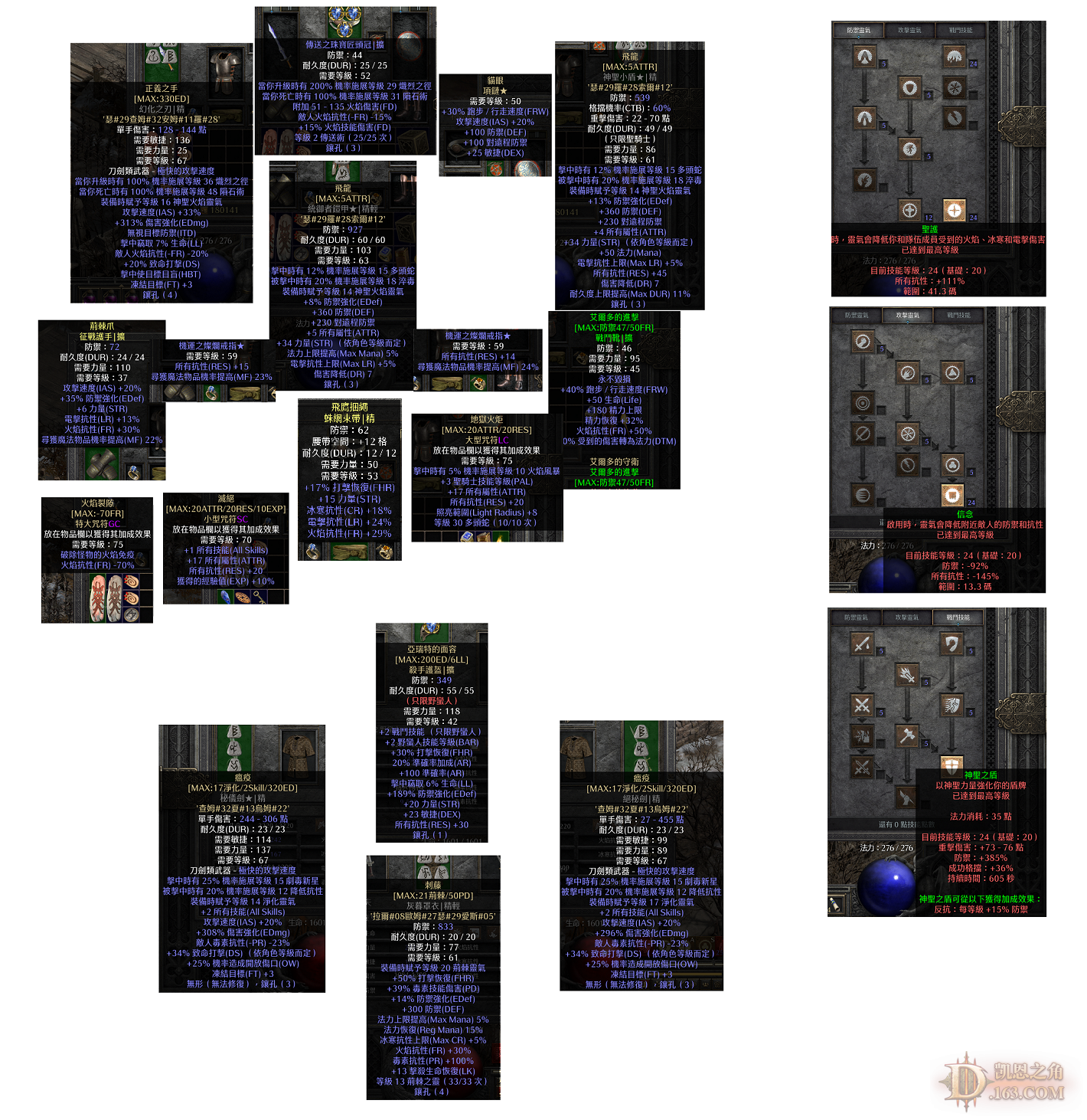 fire-all.png