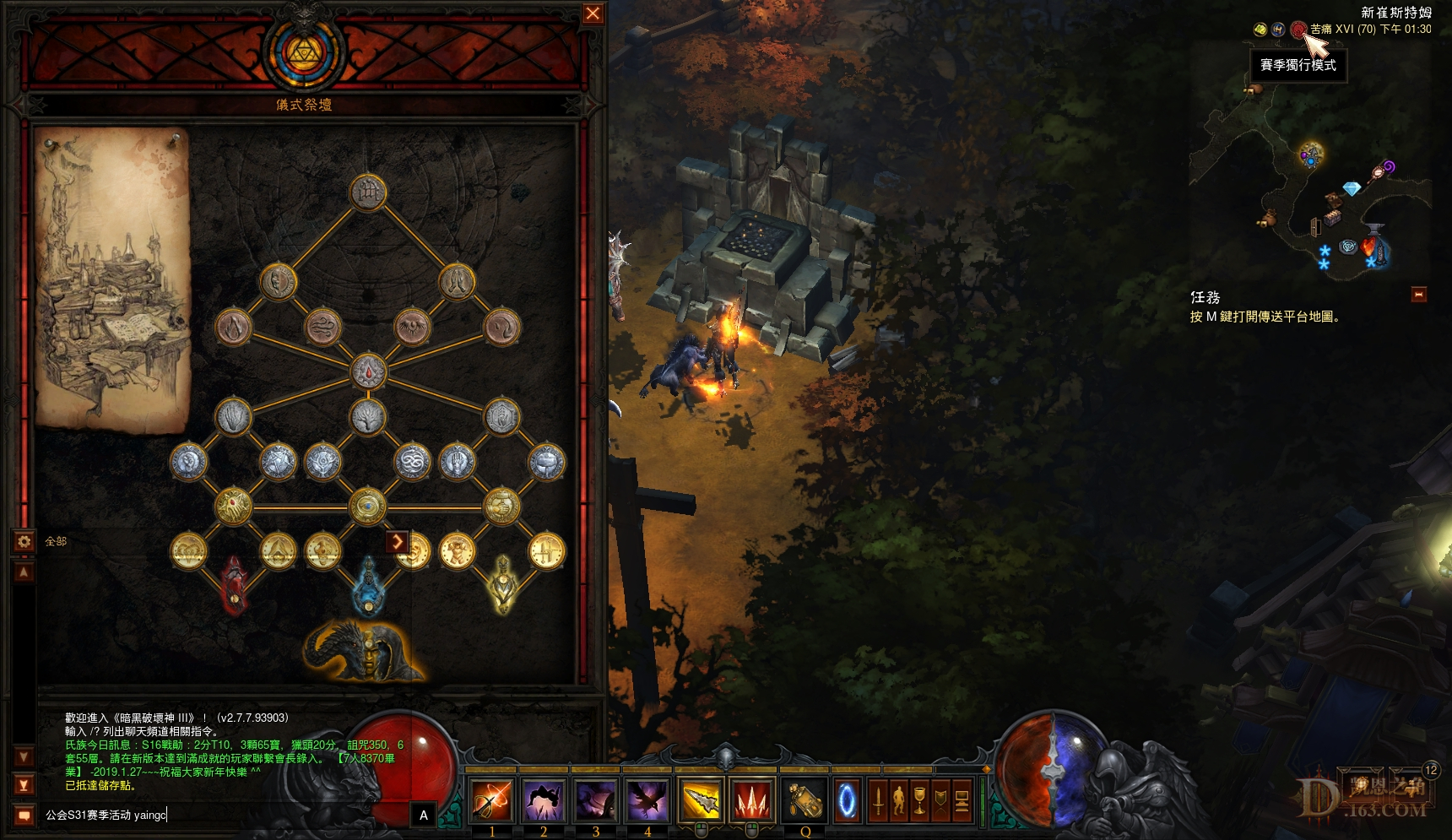Screenshot949.jpg
