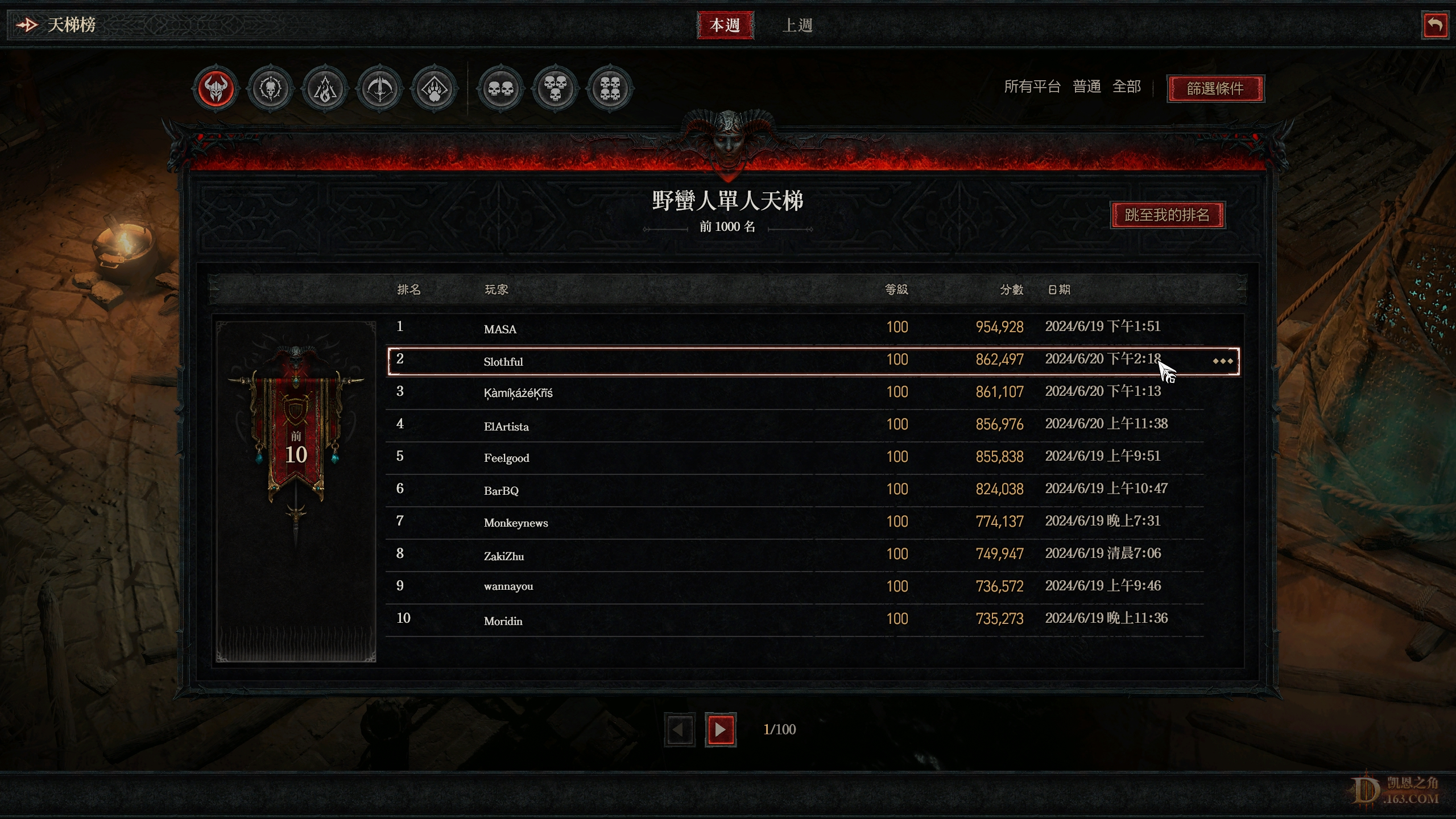 Screenshot017.jpg