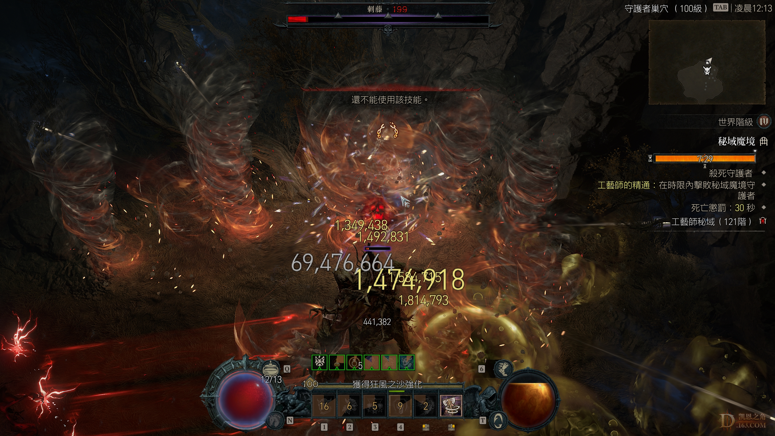 Screenshot014.jpg
