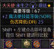 2sor25dr.jpg