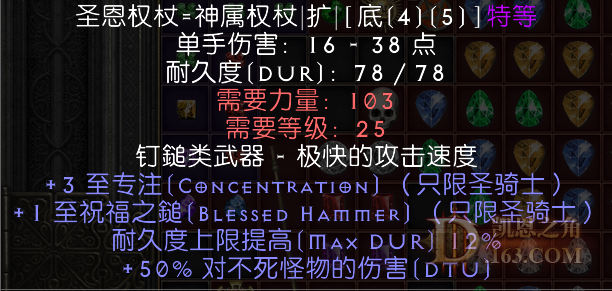 Ȩ.png
