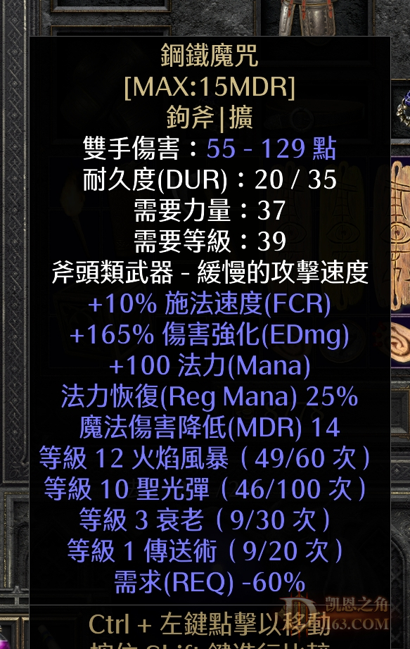 ˥  .png