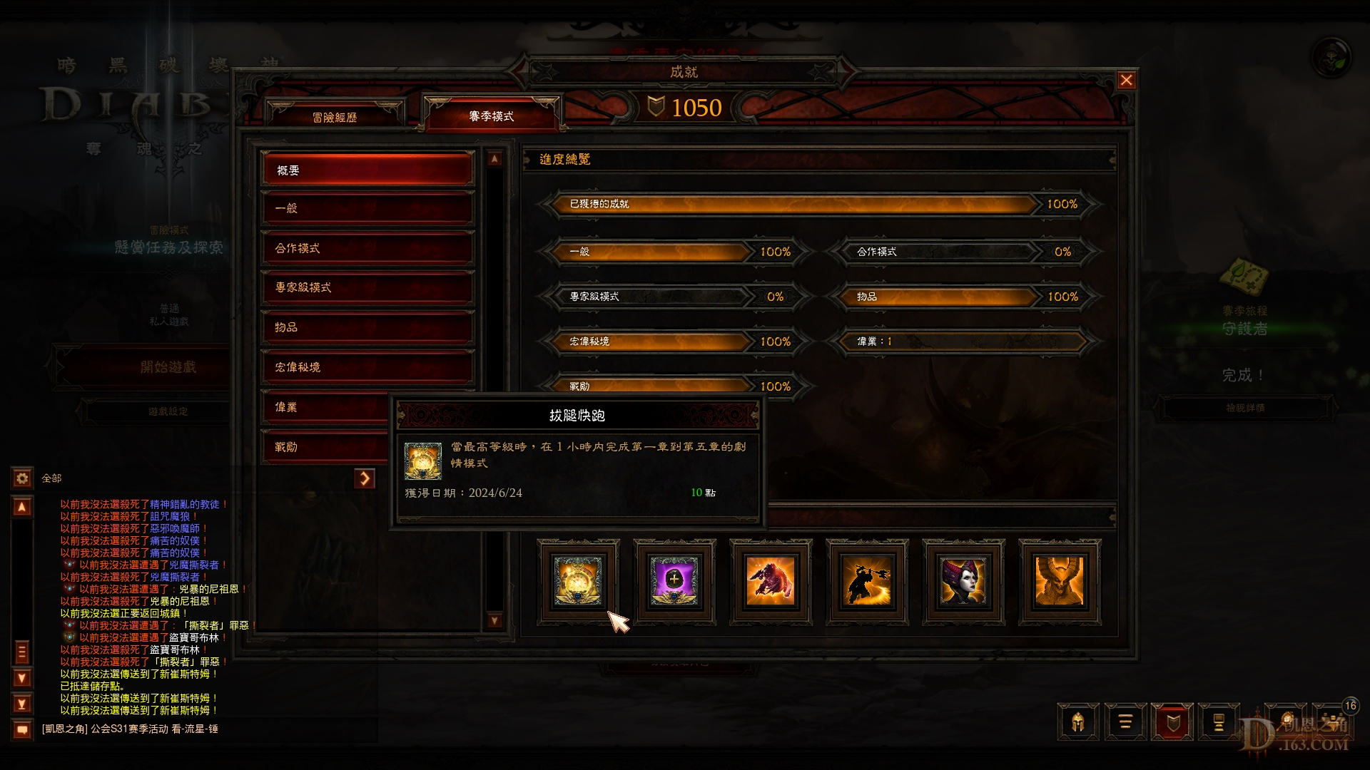 -1050-.jpg