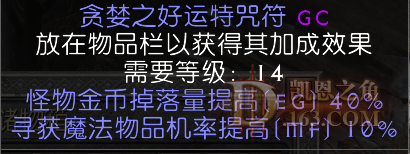 gc.png