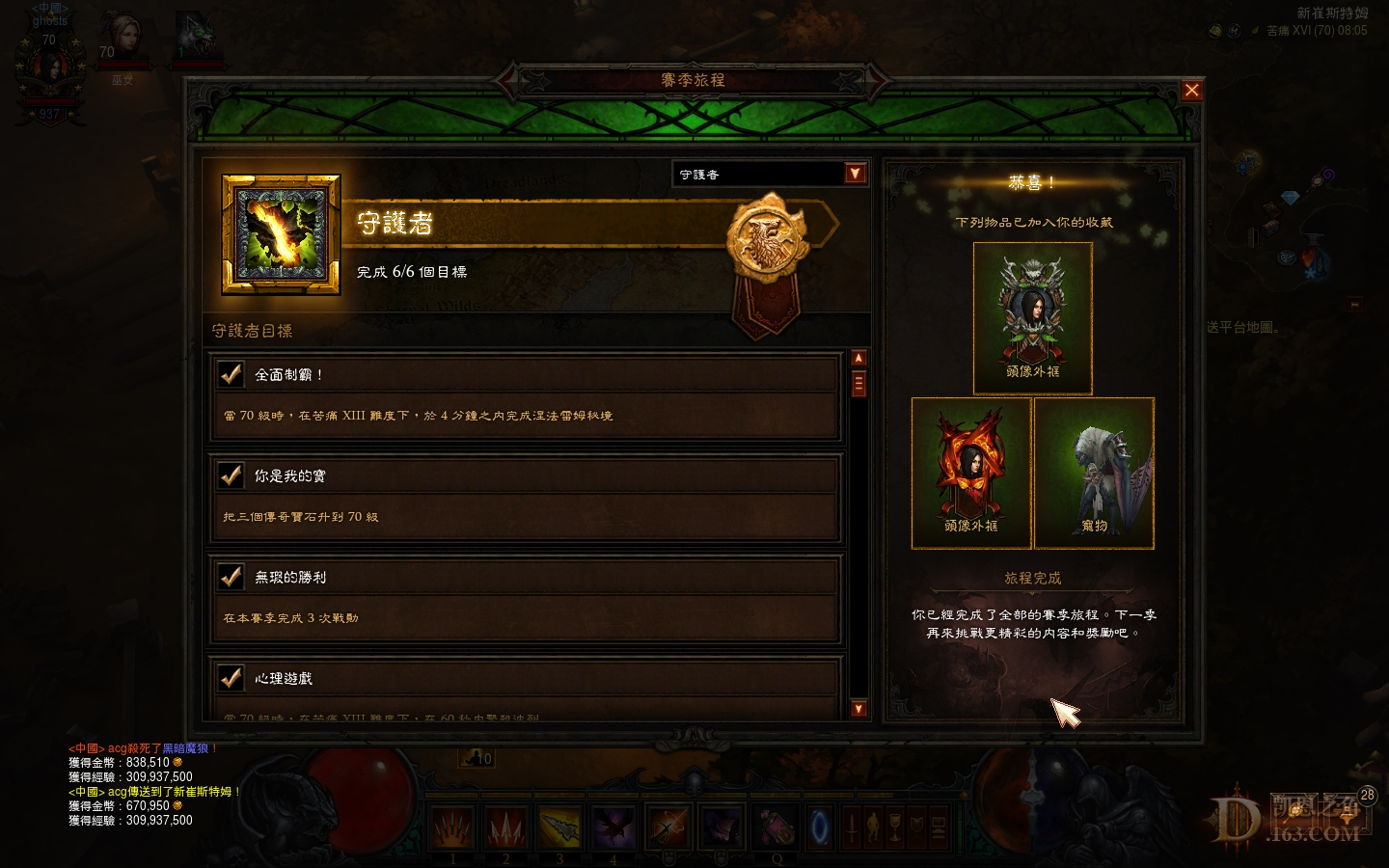 Screenshot002.jpg