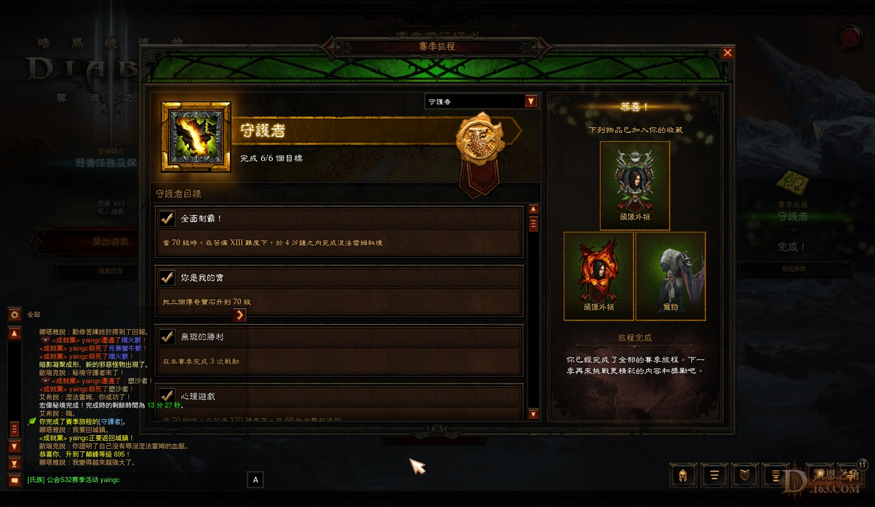Screenshot952.jpg