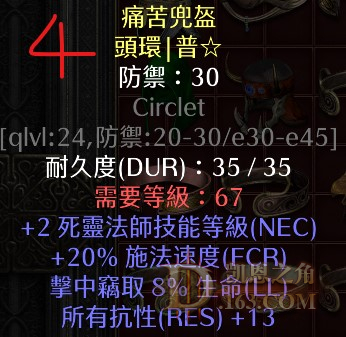 Screenshot 2024-07-26 211505.jpg