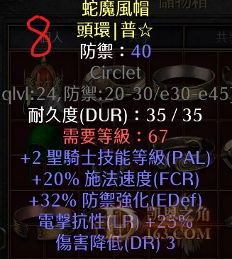 Screenshot 2024-07-26 211631.jpg