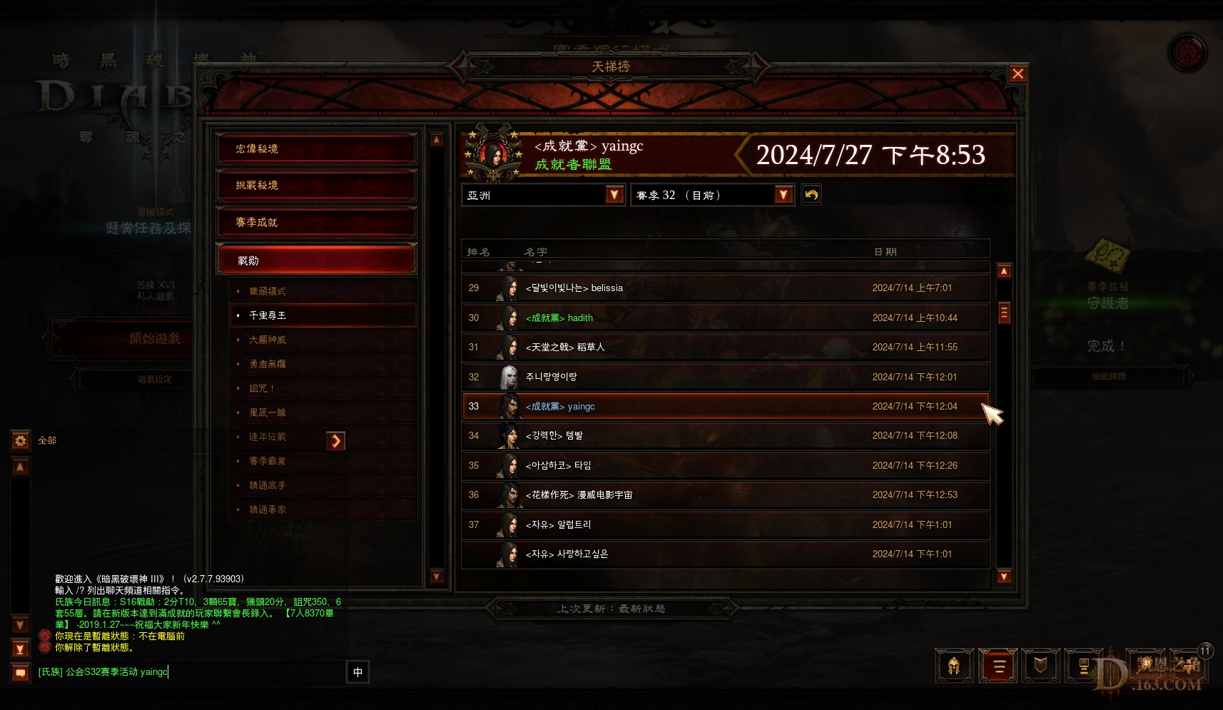 Screenshot957.jpg