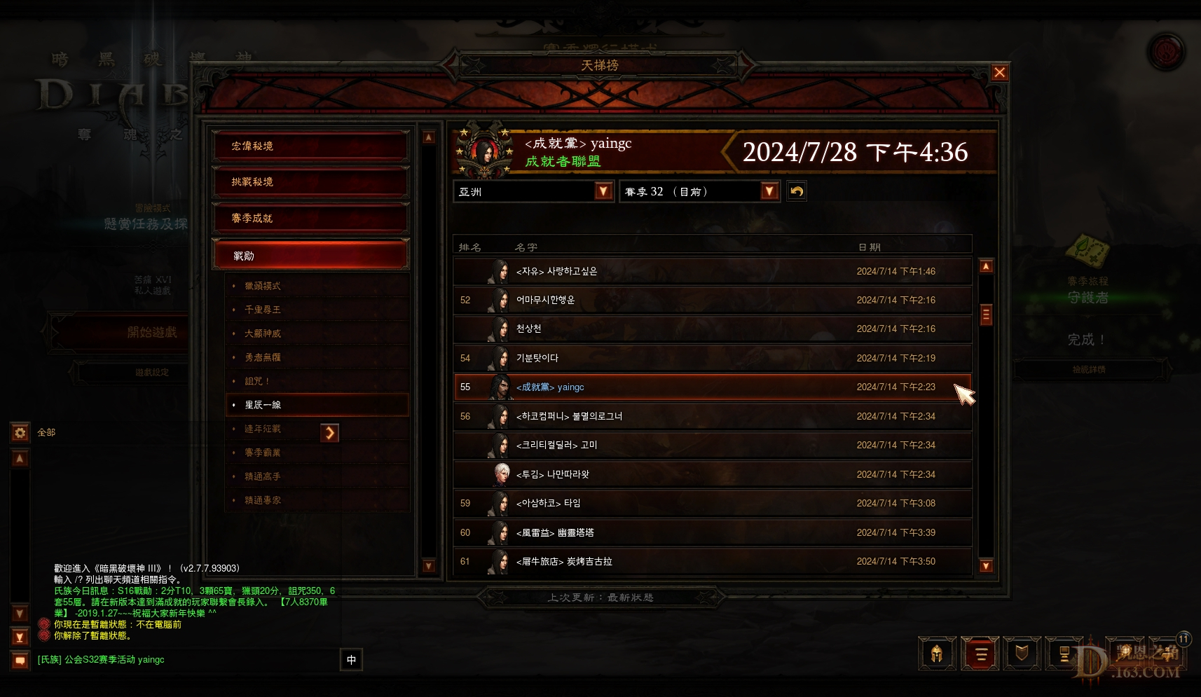 Screenshot961.jpg