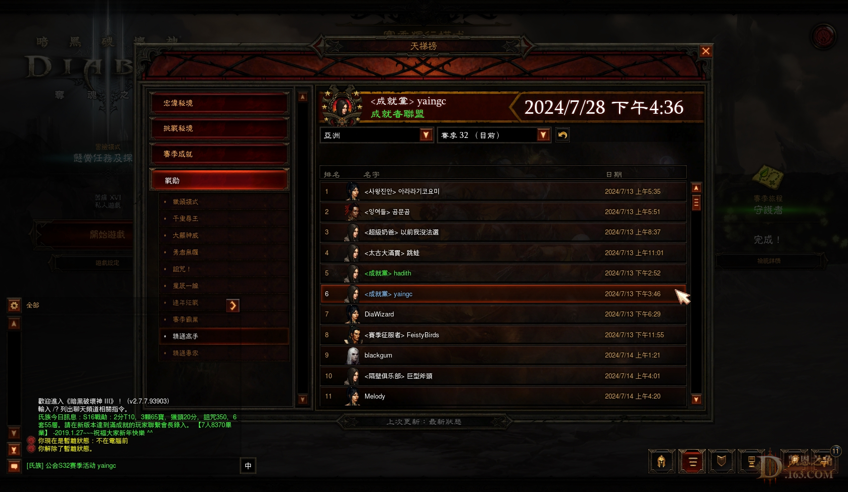 Screenshot964.jpg