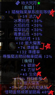 GC.png