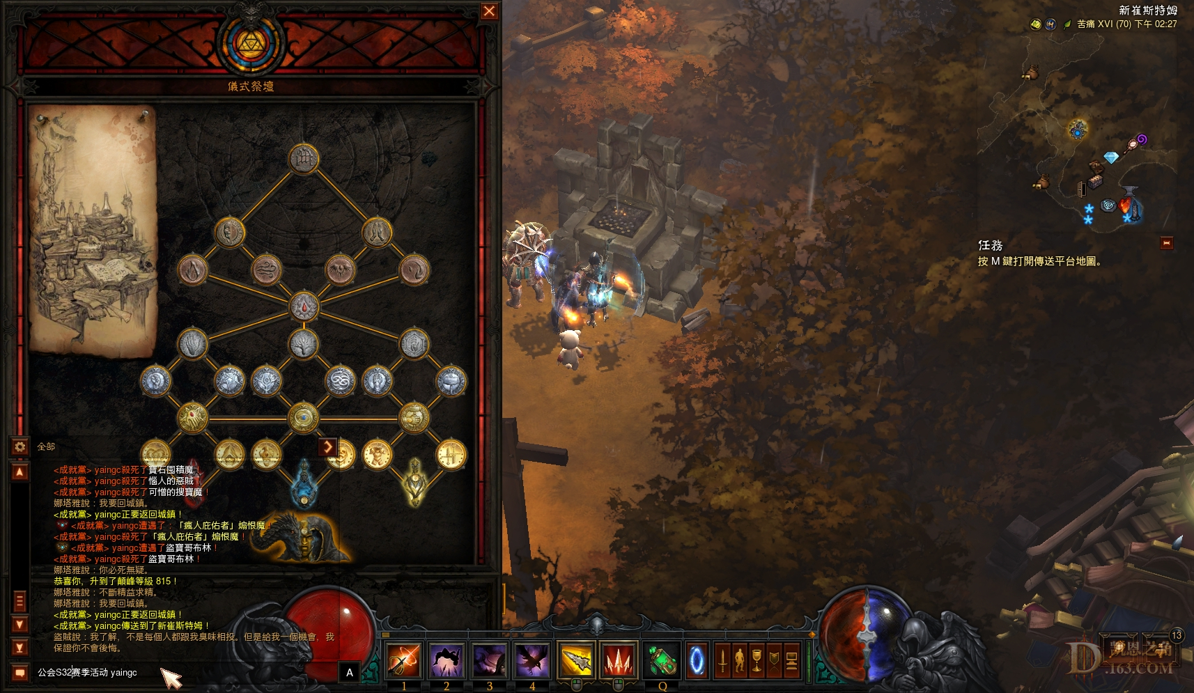 Screenshot966.jpg