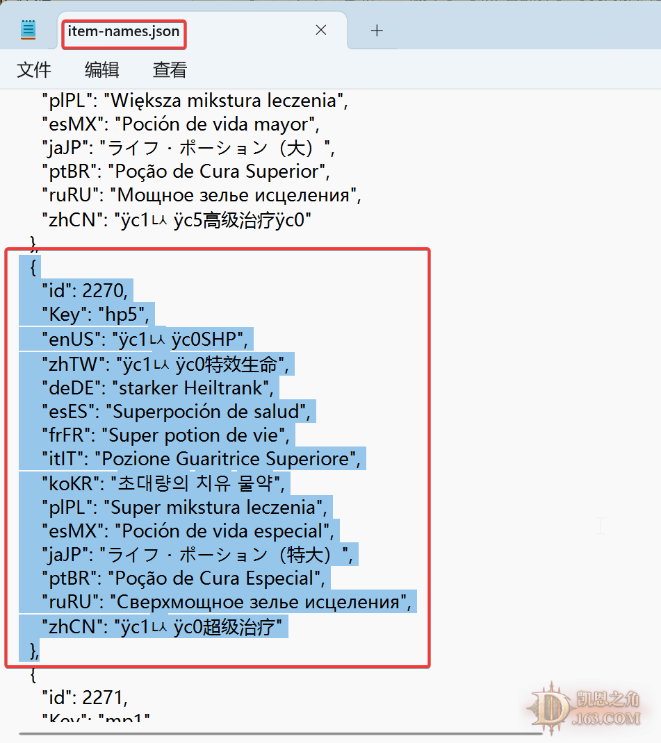 Notepad_4lFwGGKUv3.png
