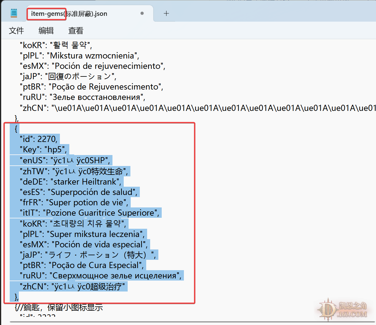 Notepad_FT10kD1wnl.png