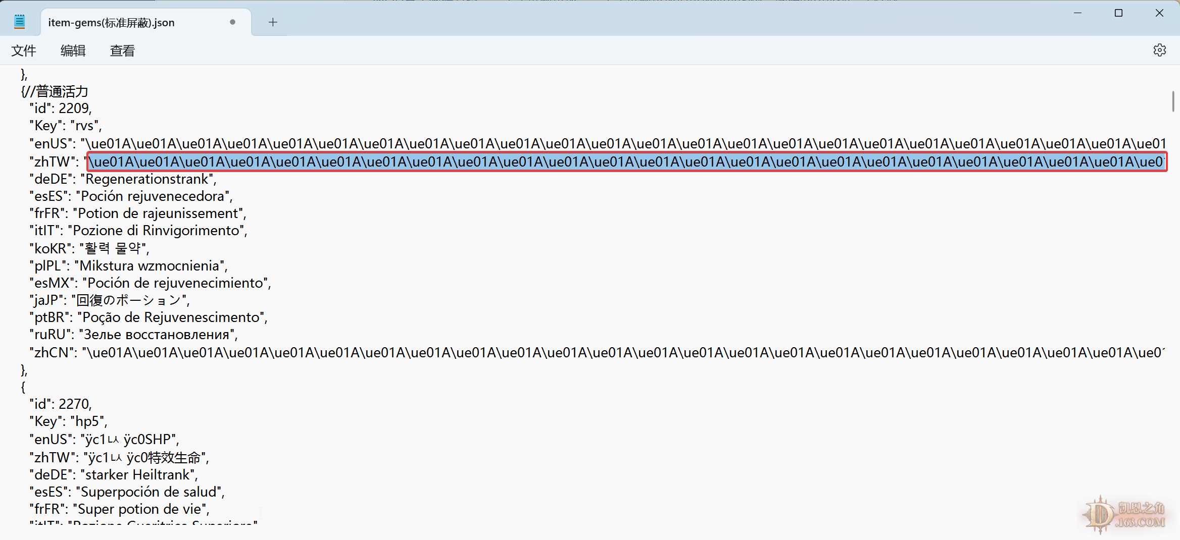Notepad_O97ZhYbBDt.png
